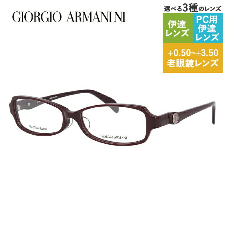 【お買い物マラソン対象】ジョルジオアルマーニ メガネフレーム 【スクエア型】 おしゃれ老眼鏡 PC眼鏡 スマホめがね 伊達メガネ リーディンググラス 眼精疲労 GIORGIO ARMANI 伊達 眼鏡 GA2043J RYY 53 メンズ レディース ファッションメガネ ハイブランド|TREASURE LAND-トレジャーランド-
