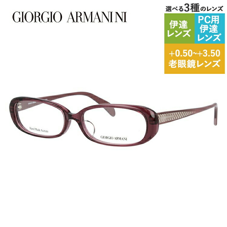 【当店SALE対象】【訳あり】ジョルジオアルマーニ メガネ フレーム 眼鏡 度付き 度なし 伊達メガネ だて ダテ メンズ レディース アジアンフィット GIORGIO ARMANI GA2046J C2G 52サイズ オーバル型 ブランド ロゴ UVカット 紫外線 UV対策 おしゃれ ギフト 8,085円