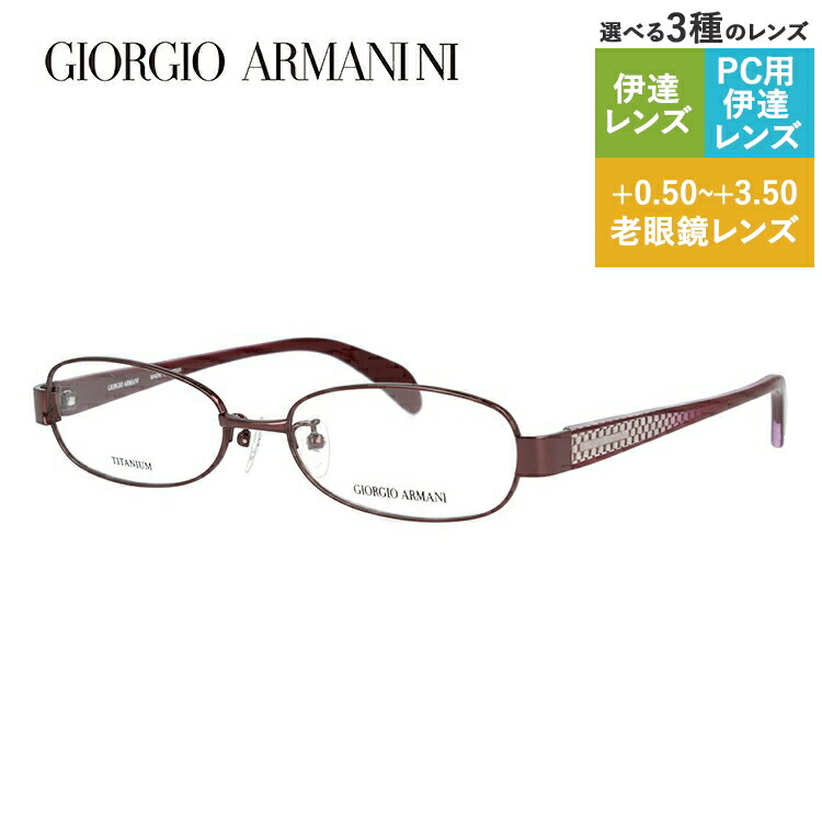 【お買い物マラソン対象】ジョルジオアルマーニ メガネフレーム 【オーバル型】 おしゃれ老眼鏡 PC眼鏡 スマホめがね 伊達メガネ リーディンググラス 眼精疲労 GIORGIO ARMANI 伊達 眼鏡 GA2679J NB5 52 メンズ レディース ファッションメガネ ハイブランド｜TREASURE LAND-トレジャーランド-