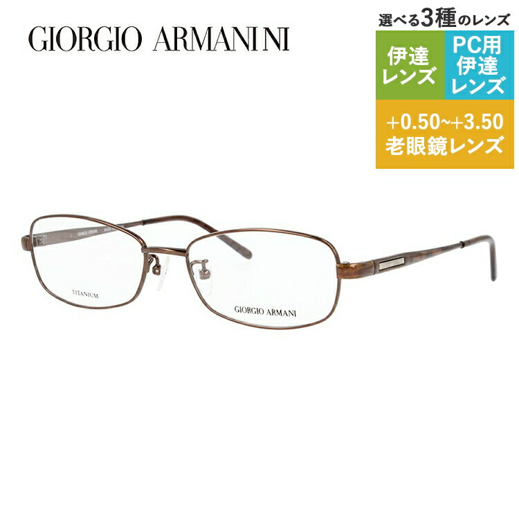 【お買い物マラソン対象】ジョルジオアルマーニ メガネフレーム 【スクエア型】 おしゃれ老眼鏡 PC眼鏡 スマホめがね 伊達メガネ リーディンググラス 眼精疲労 GIORGIO ARMANI 伊達 眼鏡 GA2695J 6E4 52 メンズ レディース ファッションメガネ ハイブランド|TREASURE LAND-トレジャーランド-