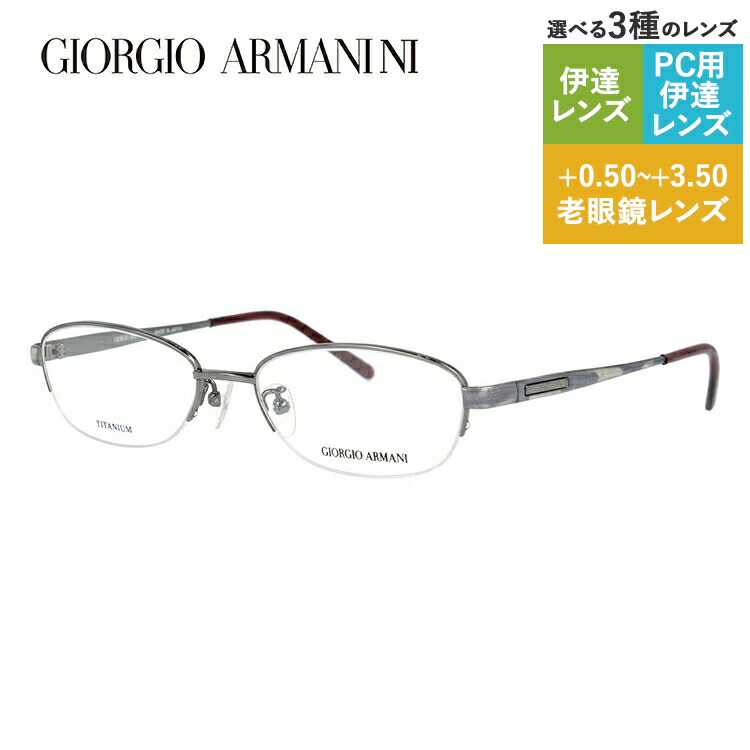 【お買い物マラソン対象】ジョルジオアルマーニ メガネフレーム 【スクエア型】 おしゃれ老眼鏡 PC眼鏡 スマホめがね 伊達メガネ リーディンググラス 眼精疲労 GIORGIO ARMANI 伊達 眼鏡 GA2696J 6DS 51 メンズ レディース ファッションメガネ ハーフリム ナイロールフレーム｜TREASURE LAND-トレジャーランド-
