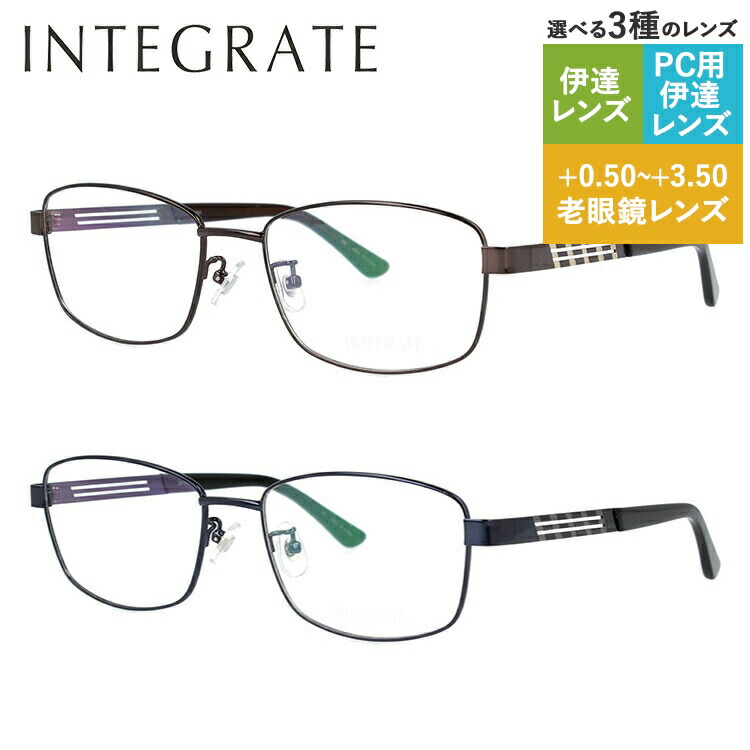 老眼鏡の選び方