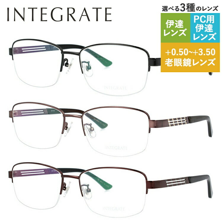 老眼鏡の選び方
