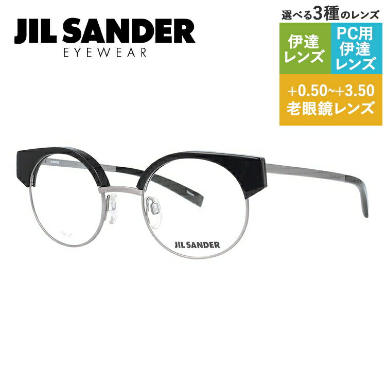楽天市場】【SALE 30%OFF】JIL SANDER メガネフレーム 【ブロー タイプ