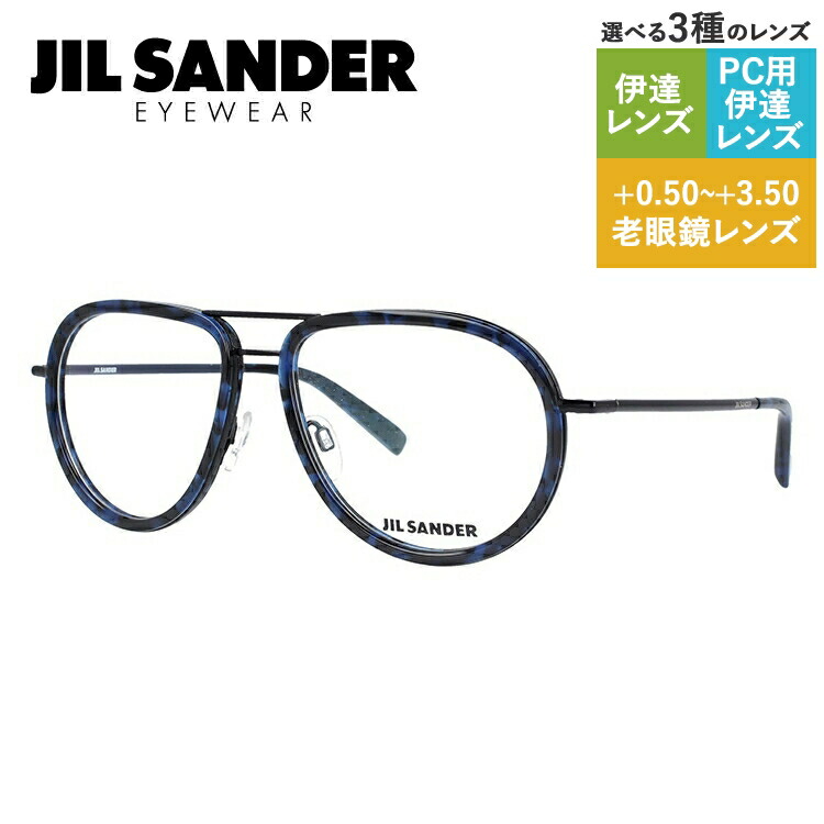 【訳あり】JIL SANDER メガネフレーム ジル・サンダー J2008-C 57 ファッションメガネ ハイブランド ティアドロップ型 伊達メガネ 伊達 眼鏡 メンズ レディース jils01-00030-m01.jpg