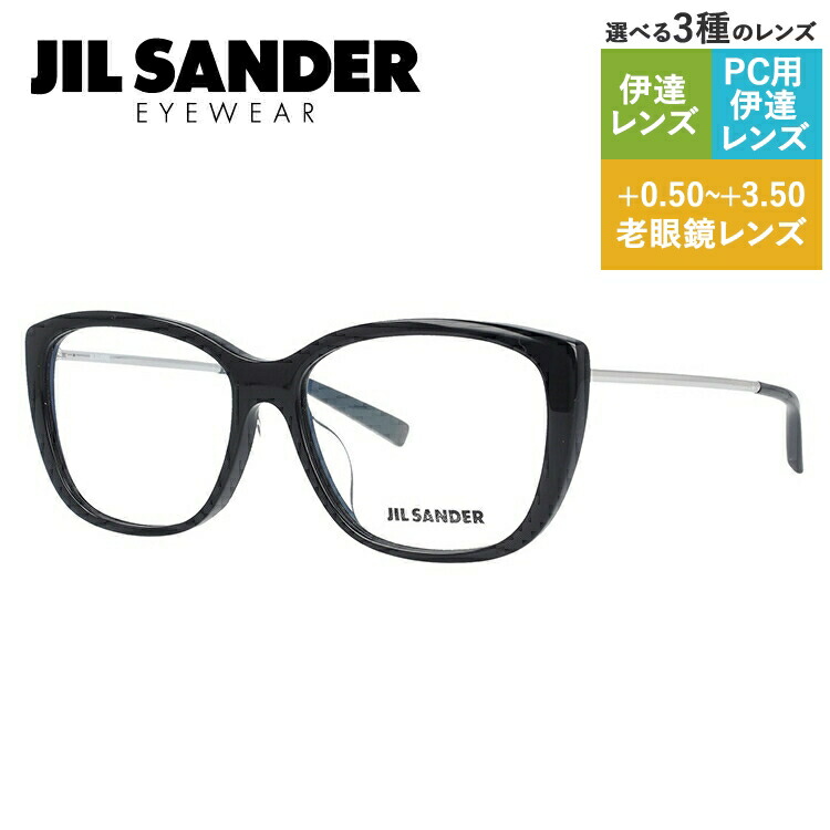 楽天市場】【SALE 30%OFF】JIL SANDER メガネフレーム 【ウェリントン