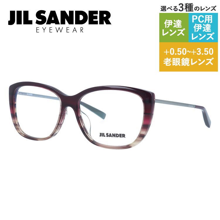 【お買い物マラソン対象】JIL SANDER メガネフレーム 【スクエア型】 おしゃれ老眼鏡 PC眼鏡 スマホめがね 伊達メガネ リーディンググラス 眼精疲労 ジル・サンダー 伊達 眼鏡 J4002-L 55 アジアンフィット レディース ファッションメガネ ハイブランド｜TREASURE LAND-トレジャーランド-