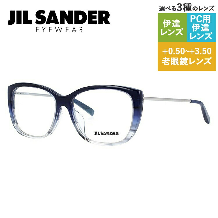 楽天市場】【SALE 30%OFF】JIL SANDER メガネフレーム 【ウェリントン