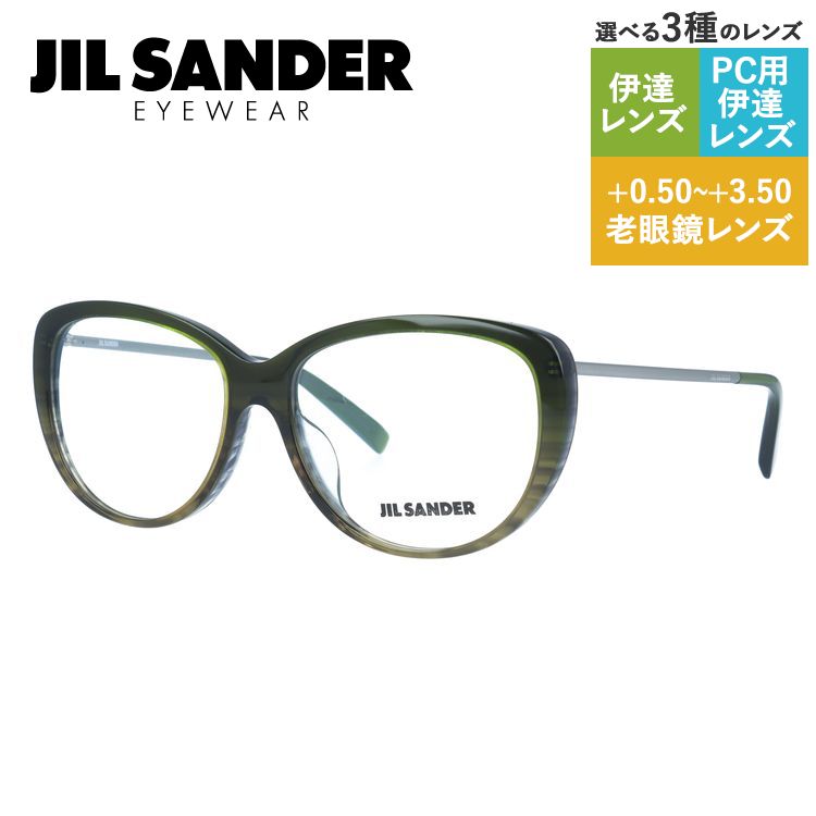 楽天市場】JIL SANDER メガネフレーム 【スクエア型】 おしゃれ老眼鏡