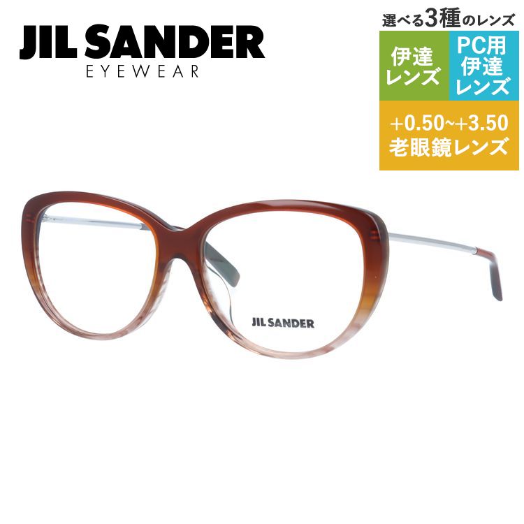 【お買い物マラソン対象】JIL SANDER メガネフレーム 【ウェリントン型】 おしゃれ老眼鏡 PC眼鏡 スマホめがね 伊達メガネ リーディンググラス 眼精疲労 ジル・サンダー 伊達 眼鏡 J4003-N 56 アジアンフィット レディース ファッションメガネ ハイブランド|TREASURE LAND-トレジャーランド-