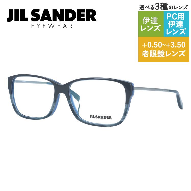 【お買い物マラソン対象】JIL SANDER メガネフレーム 【スクエア型】 おしゃれ老眼鏡 PC眼鏡 スマホめがね 伊達メガネ リーディンググラス 眼精疲労 ジル・サンダー 伊達 眼鏡 J4004-L 57 アジアンフィット メンズ レディース ハイブランド｜TREASURE LAND-トレジャーランド-