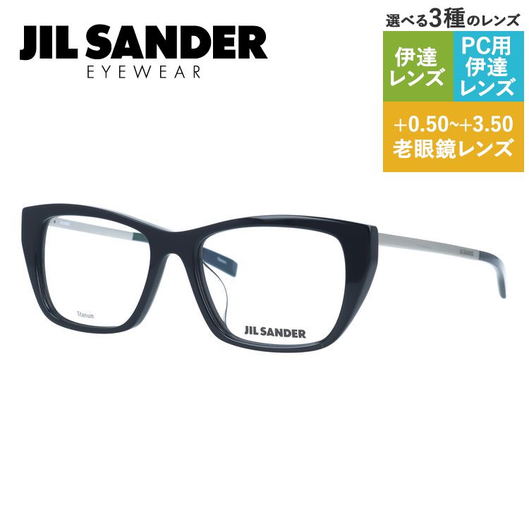 楽天市場】【新春セール】JIL SANDER メガネフレーム 【スクエア型