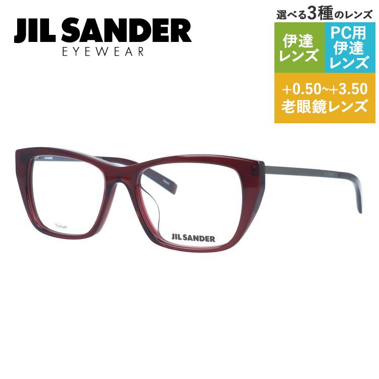 楽天市場】JIL SANDER メガネフレーム 【ウェリントン型】 おしゃれ