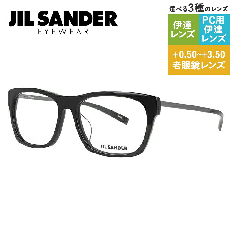 楽天市場】JIL SANDER メガネフレーム 【スクエア型】 おしゃれ老眼鏡