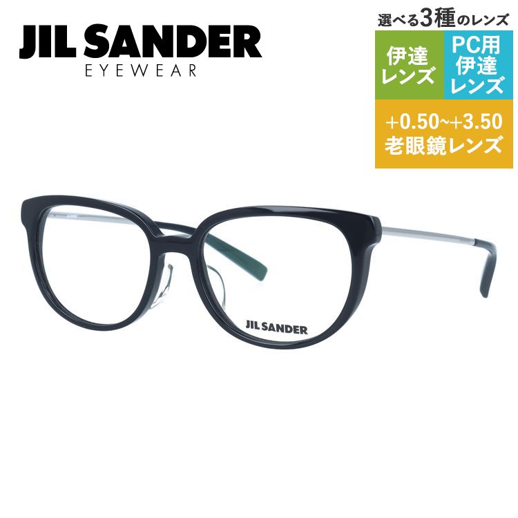 楽天市場】【新春セール】JIL SANDER メガネフレーム 【スクエア型