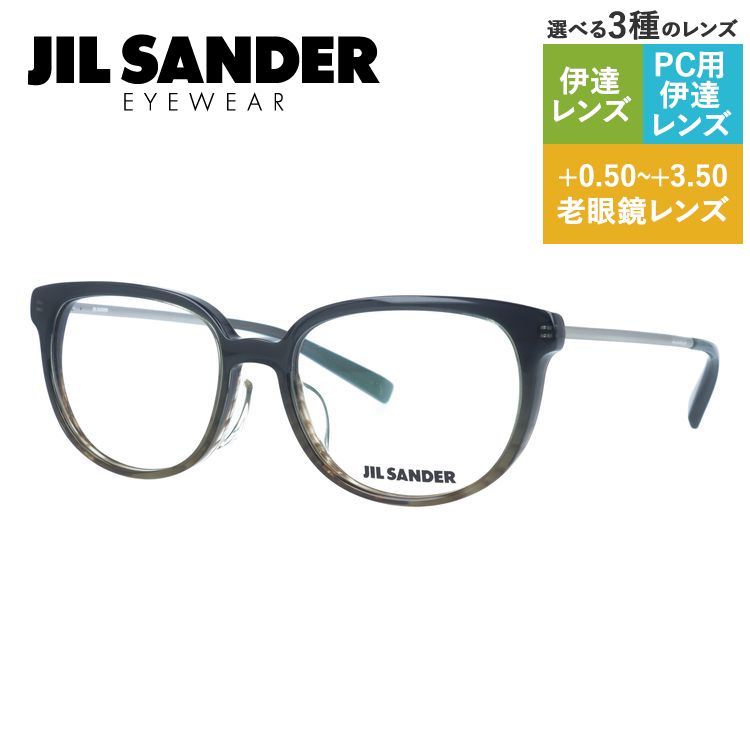 楽天市場】【新春セール】JIL SANDER メガネフレーム 【スクエア型