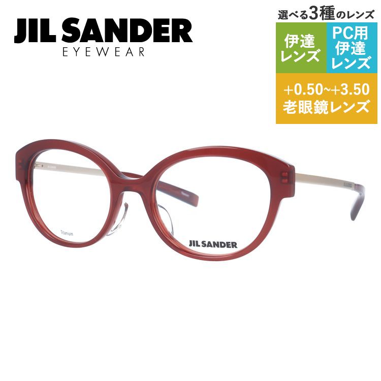 【お買い物マラソン対象】JIL SANDER メガネフレーム 【オーバル型】 おしゃれ老眼鏡 PC眼鏡 スマホめがね 伊達メガネ リーディンググラス 眼精疲労 ジル・サンダー 伊達 眼鏡 J4010-D 52 レギュラーフィット レディース ファッションメガネ ハイブランド|TREASURE LAND-トレジャーランド-