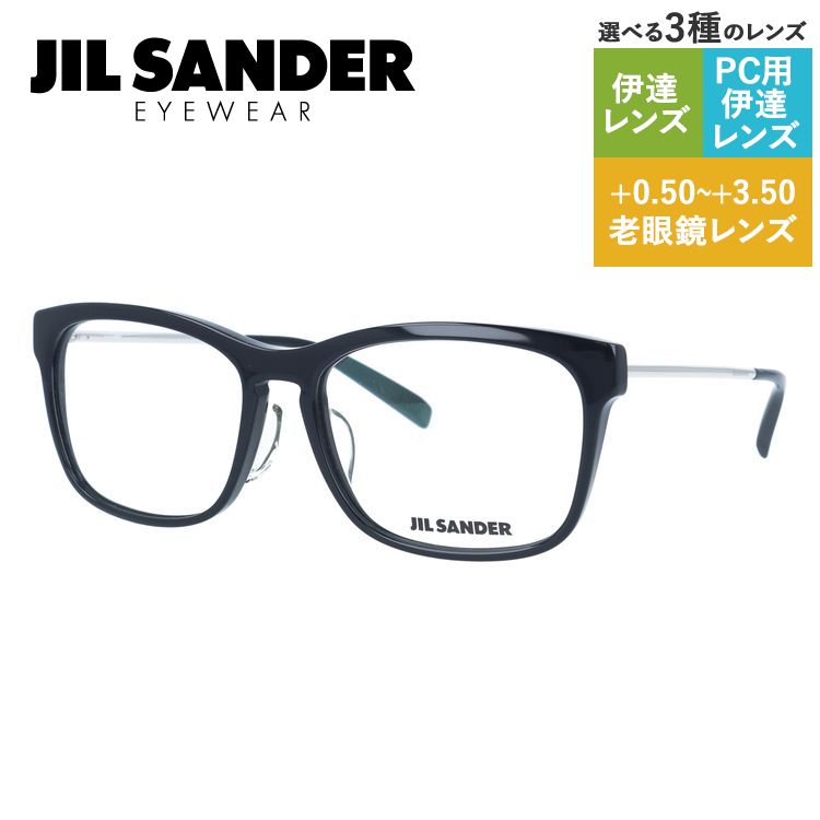 【お買い物マラソン対象】JIL SANDER メガネフレーム 【スクエア型】 おしゃれ老眼鏡 PC眼鏡 スマホめがね 伊達メガネ リーディンググラス 眼精疲労 ジル・サンダー 伊達 眼鏡 J4011-A 55 レギュラーフィット メンズ レディース ハイブランド|TREASURE LAND-トレジャーランド-