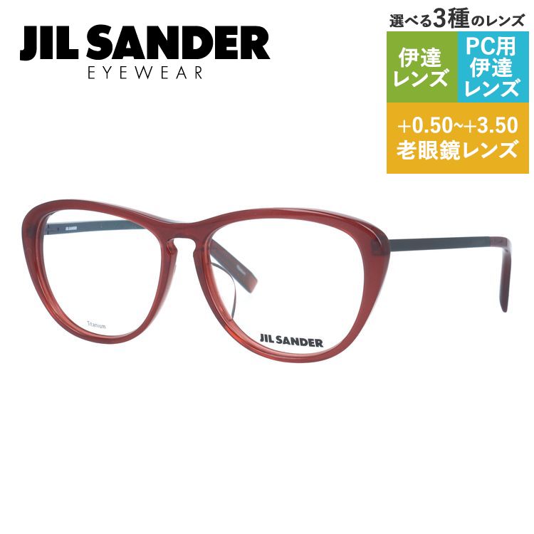 楽天市場】JIL SANDER メガネフレーム 【ウェリントン型】 おしゃれ