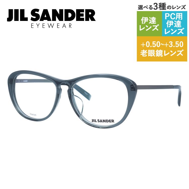 楽天市場】JIL SANDER メガネフレーム 【ウェリントン型】 おしゃれ