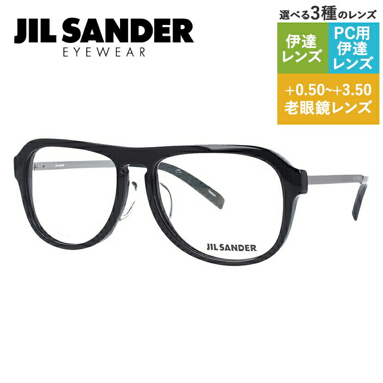 【お買い物マラソン対象】JIL SANDER メガネフレーム 【ティアドロップ型】 おしゃれ老眼鏡 PC眼鏡 スマホめがね 伊達メガネ リーディンググラス 眼精疲労 ジル・サンダー 伊達 眼鏡 J4014-A 55 レギュラーフィット メンズ レディース ハイブランド｜TREASURE LAND-トレジャーランド-