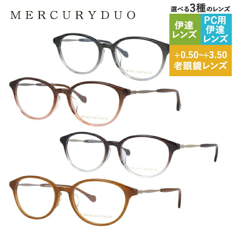 楽天市場】【新春セール】メガネ 眼鏡 度付き 度なし おしゃれ