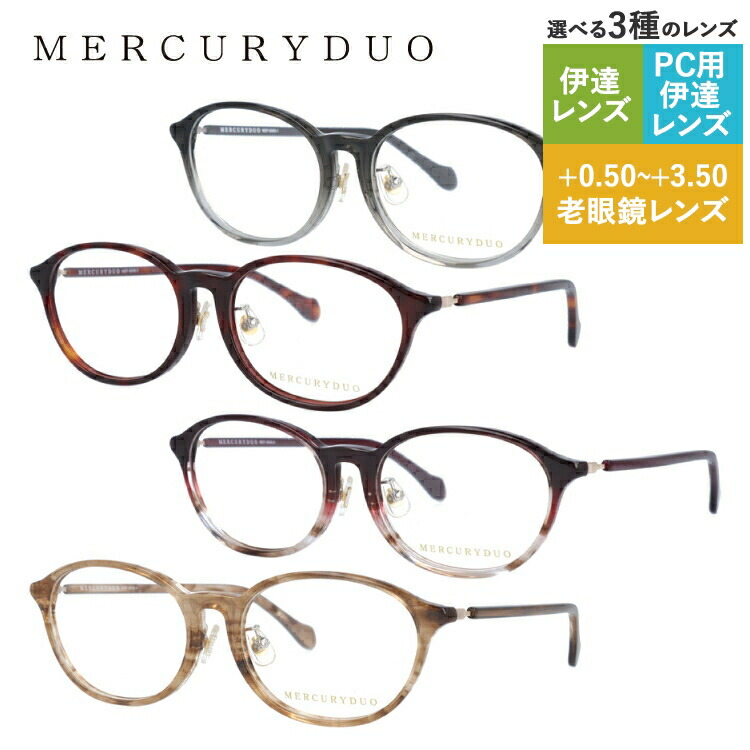 MERCURY DUO マーキュリーデュオ MDF6039-4 Eyeglass Gold マーキュリーデュオ-6028 – メガネストアー 公式オンラインショップ