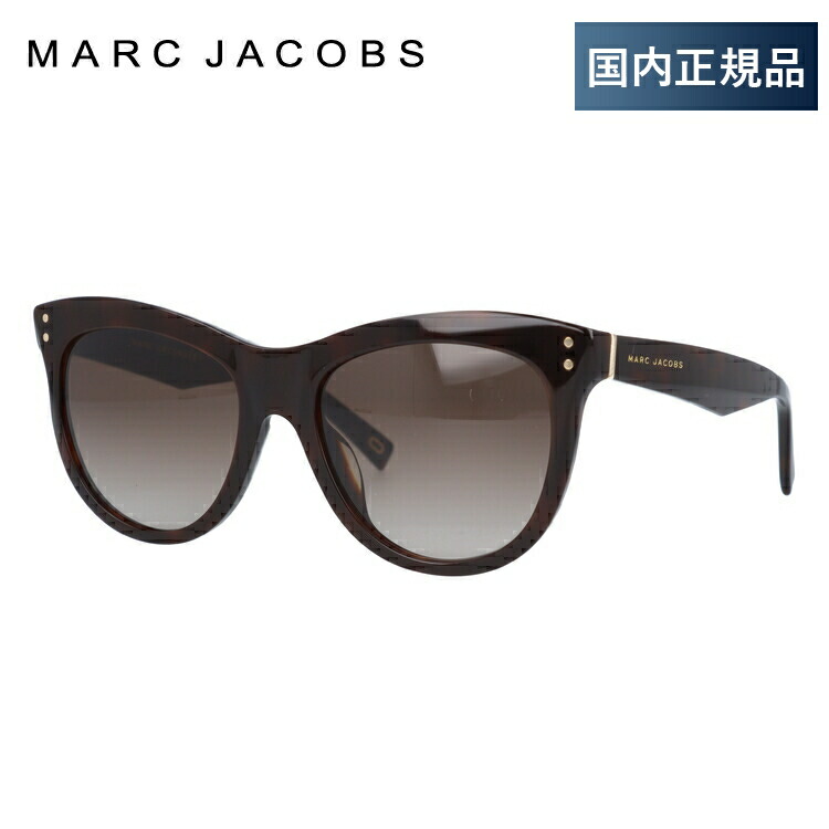 【当店限定SALE】【国内正規品】マークジェイコブス サングラス 【フォックス型】 MARC JACOBS レディースサングラス レギュラーフィット MARC 118/S ZY1/HA 54サイズ アウトドア ドライブ UVカット 紫外線 プレゼント