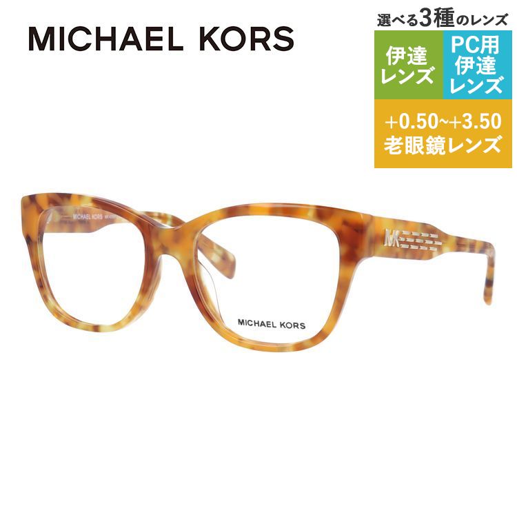 【当店限定SALE】【国内正規品】マイケルコース メガネフレーム 【ウェリントン型】 おしゃれ老眼鏡 PC眼鏡 スマホめがね 伊達メガネ リーディンググラス 眼精疲労 アジアンフィット MICHAEL KORS MK4059F 3339 52サイズ ユニセックス メンズ レディース