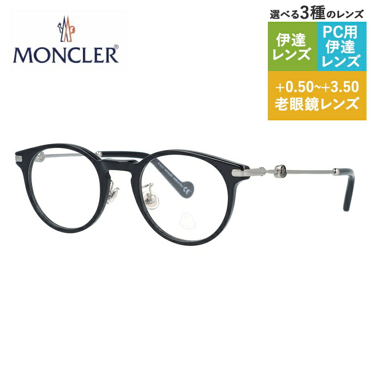 MONCLER 正規品 ML5003 052 鼈甲柄 眼鏡 メガネ モンクレール MONCLER 正規品 ML5003 052 鼈甲柄 眼鏡 メガネ モンクレール 小物