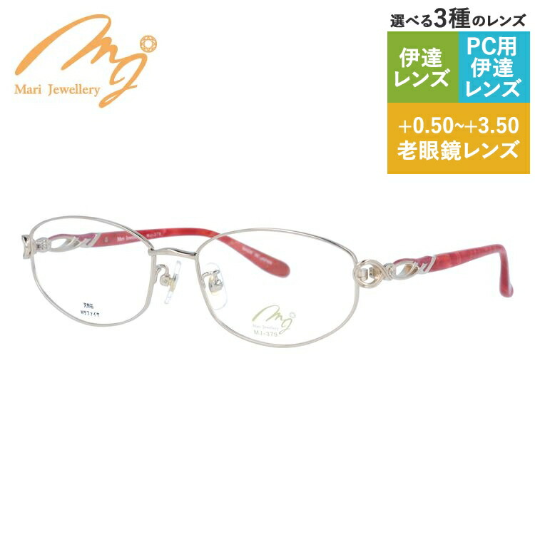 【お買い物マラソン対象】マリ・ジュエリー メガネフレーム MARI JEWELLERY MJ 379-GW 53サイズ オーバル レディース 日本製 メイドインジャパン｜TREASURE LAND-トレジャーランド-