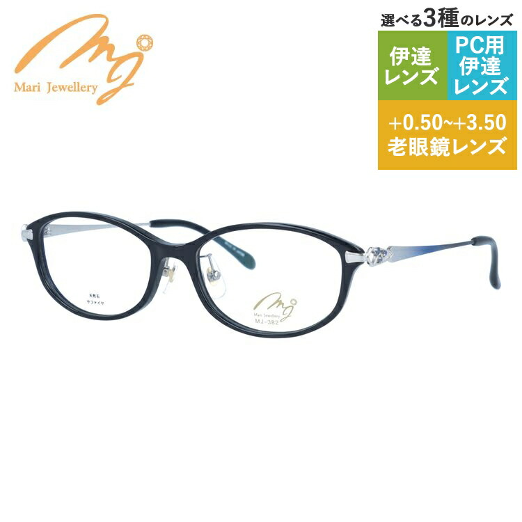マリ・ジュエリー メガネフレーム MARI JEWELLERY MJ 382-BS3 51サイズ バレル レディース 日本製 メイドインジャパン