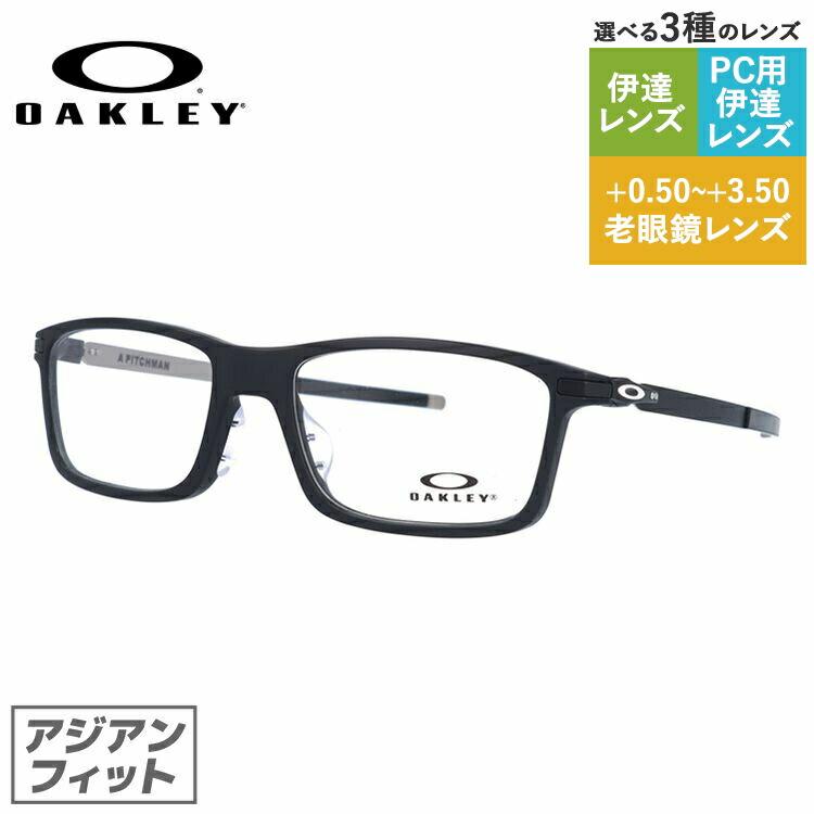 楽天市場】【国内正規品】オークリー OAKLEY メガネフレーム