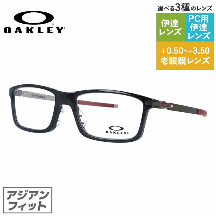 オークリー Pc眼鏡 Oakley メガネフレーム おしゃれ老眼鏡 Pc眼鏡 スマホめがね Pitchman 伊達メガネ リーディンググラス 眼精疲労 メンズ 眼鏡 ピッチマン Ox8096 0555 55 アジアンフィット Pitchman メンズ レディース ブランド スポーツ 海外正規品 Treasure Land