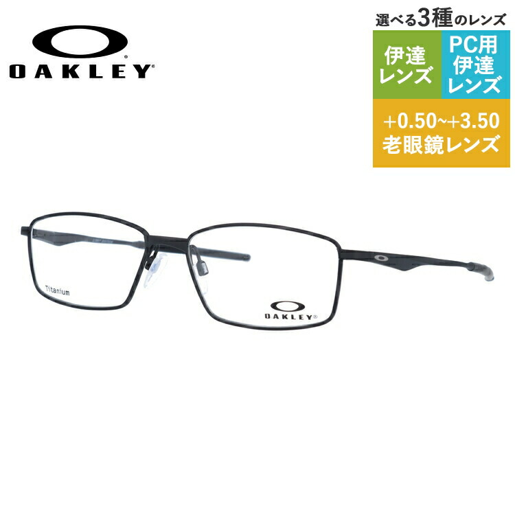オークリー OAKLEY メガネフレーム 【スクエア型】 おしゃれ老眼鏡 PC眼鏡 スマホめがね 伊達メガネ リーディンググラス 眼精疲労 眼鏡 リミットスイッチ OX5121-0155 55 サテンブラック 調整可能ノーズパッド Limit Switch メンズ レディース アイウェア【海外正規品】