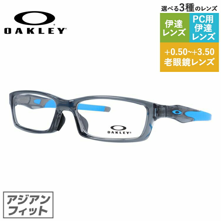 楽天市場】【国内正規品】オークリー OAKLEY メガネフレーム