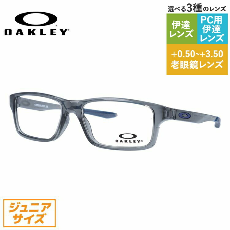 楽天市場】【キッズ・ジュニア用】オークリー 眼鏡 フレーム OAKLEY