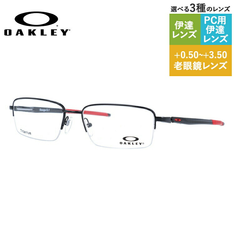 眼精疲労 Oakley 54サイズ バッグ 小物 ブランド雑貨 人気 5 1 スマホめがね 眼鏡 おしゃれ老眼鏡 眼鏡 サングラス Gauge 売れ筋がひ新作 Land トレジャーランド メガネフレーム スクエア Oakley 伊達メガネ メンズ 眼鏡 国内正規品 オークリー 裁縫 Uvカット