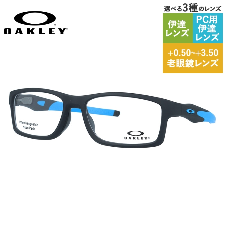 オークリー Oakley メガネフレーム おしゃれ老眼鏡 Pc眼鏡 スマホめがね 伊達メガネ リーディンググラス 眼精疲労 眼鏡 クロスリンクmnp Crosslink Mnp Ox8141 0456 56サイズ スクエア ユニセックス メンズ レディース 海外正規品 Painfreepainrelief Com