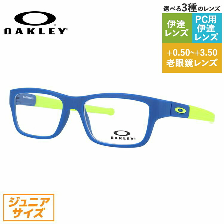 全国組立設置無料 楽天市場 ジュニア ユース 子供用 小顔の方 こどもpcメガネ オークリー Oakley メガネフレーム Pc眼鏡 スマホめがね 伊達メガネ リーディンググラス 眼精疲労 眼鏡 マーシャルxs ユースフィット Marshal Xs Oy8005 0449 49サイズ スクエア