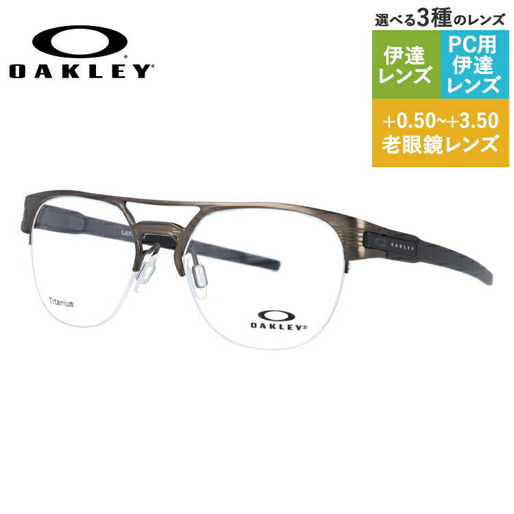 伊達メガネ ブロー おしゃれ老眼鏡 52サイズ Ti ブロー おしゃれ老眼鏡 Uvカット Pc Ox5134 0252 Oakley キー スマホ 裁縫 国内正規品 オークリー Oakley レディース 眼精疲労 キー ラッチ リーディンググラス Pc眼鏡 メガネフレーム メンズ 読書 ユニセックス