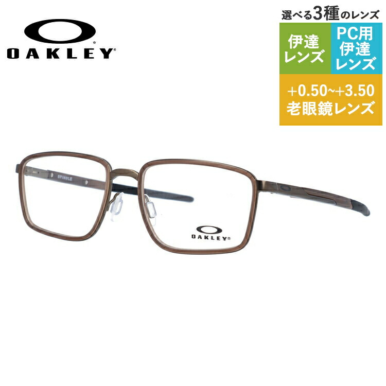 1年保証 Treasure メガネフレーム スマホ スマホめがね ブランドメガネ 国内正規品 レディース レディース 人気 Spindle ユニセックス スピンドル おしゃれ老眼鏡 Pc眼鏡 Ox3235 0354 Oakley Oakley メンズ リーディンググラス スクエア 裁縫 眼精疲労 54サイズ
