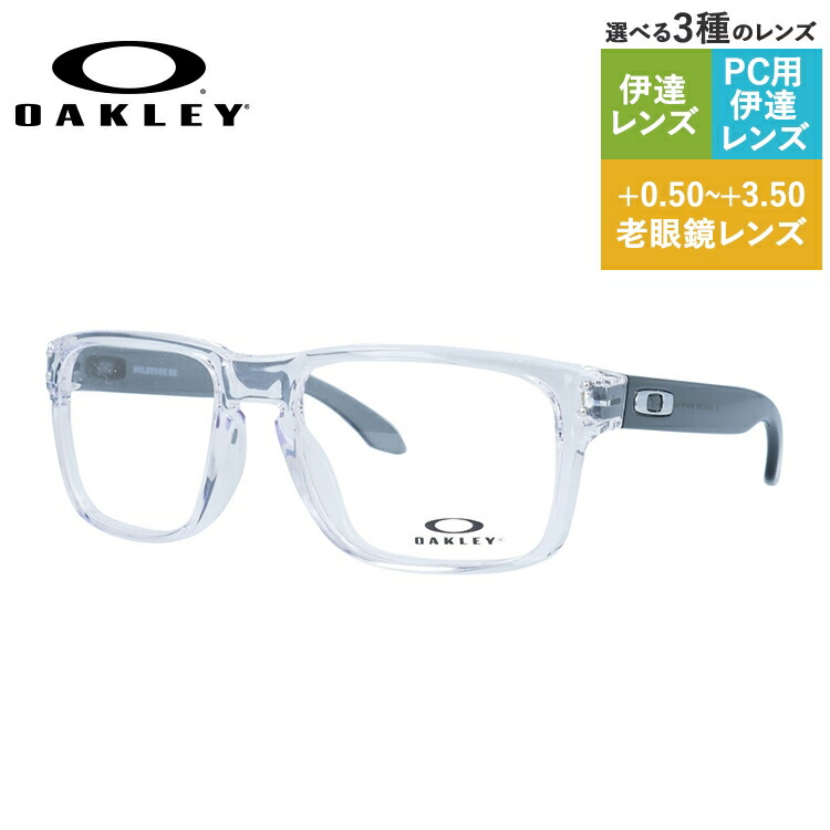 メガネフレーム スマホ Oakley 読書 裁縫 選べる無料レンズ3種類 伊達 度なし ブルーライトカット 度なし 老眼鏡 度付き レディース ブランドメガネ 人気 眼精疲労 オークリー おしゃれ老眼鏡 Uvカット おしゃれ老眼鏡 Pc Pc眼鏡 Oakley メガネフレーム スマホ