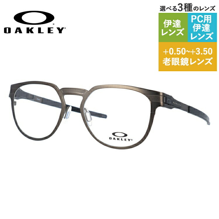 Diecutter 52サイズ 眼精疲労 オークリー ボストン おしゃれ老眼鏡 メガネフレーム Pc眼鏡 ブランドメガネ リーディンググラス Rx スマホめがね Pc Ox3229 0252 Treasure 選べる無料レンズ3種類 伊達 度なし ブルーライトカット 度なし 老眼鏡 度付き ダイ