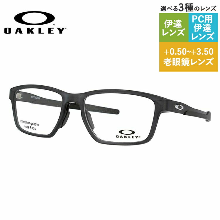 楽天市場】オークリー OAKLEY メガネフレーム 【スクエア型】 おしゃれ