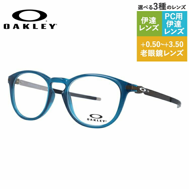 伊達メガネ 眼鏡 サングラス メンズ 眼鏡 ユニセックス 50サイズ Pitchman おしゃれ老眼鏡 裁縫 Oakley ウェリントン Oakley 人気 Land トレジャーランド メガネフレーム スマホ 選べる無料レンズ3種類 伊達 度なし ブルーライトカット 度なし 老眼鏡 度付き