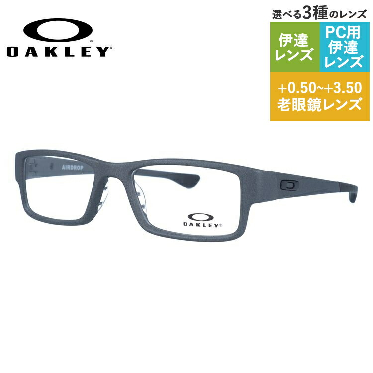 老眼鏡の選び方
