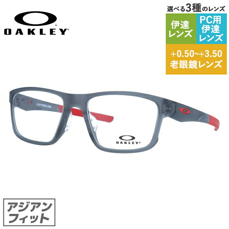 【国内正規品】オークリー メガネフレーム ハイパーリンク 伊達メガネ アジアンフィット OAKLEY HYPERLINK OX8051-0354 54サイズ スクエア ユニセックス メンズ レディース