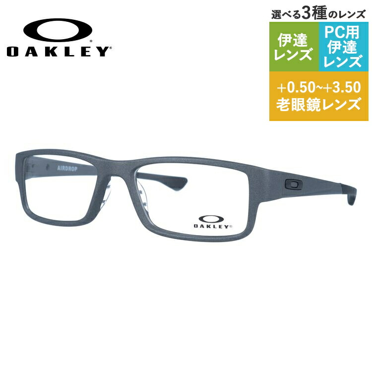 【国内正規品】オークリー メガネフレーム エアードロップ 伊達メガネ レギュラーフィット OAKLEY AIRDROP OX8046-1357 57サイズ スクエア ユニセックス メンズ レディース
