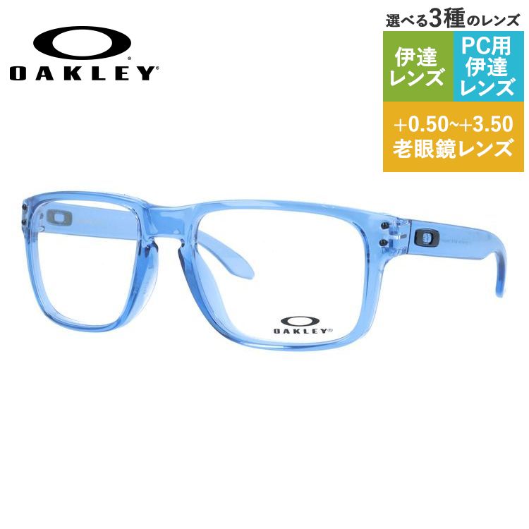 【国内正規品】オークリー メガネフレーム ホルブルック 伊達メガネ レギュラーフィット OAKLEY HOLBROOK OX8156-12 54サイズ スクエア型 ユニセックス メンズ レディース